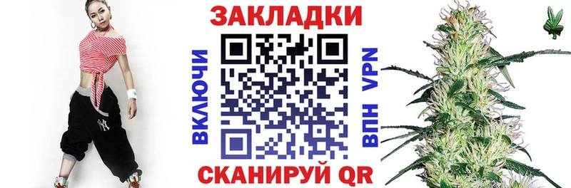 Где купить наркоту Калининец МАРИХУАНА КОКАИН ГЕРОИН Мефедрон