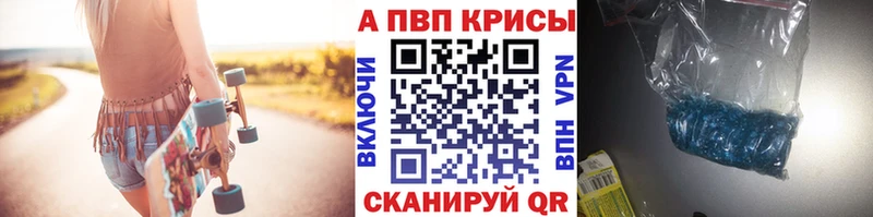 APVP Соль omg зеркало Калининец