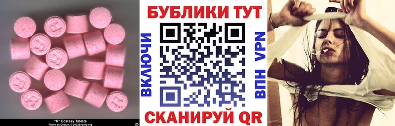 ЭКСТАЗИ Punisher  Калининец 