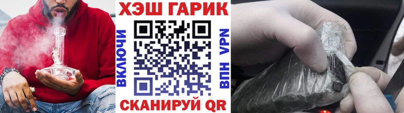 ГАШ гарик Калининец