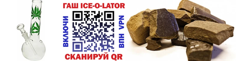 Гашиш гарик omg ссылки Калининец