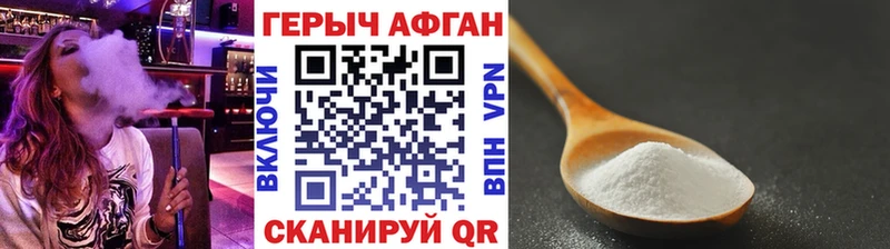 даркнет сайт  MEGA рабочий сайт  ГЕРОИН гречка  Калининец 