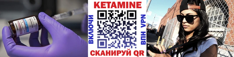 КЕТАМИН ketamine  цена   Калининец 