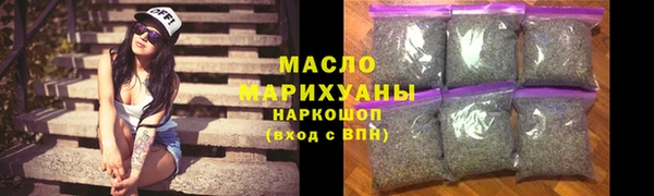 а пвп мука Нефтегорск
