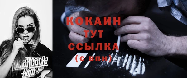 прущая мука Нефтекумск