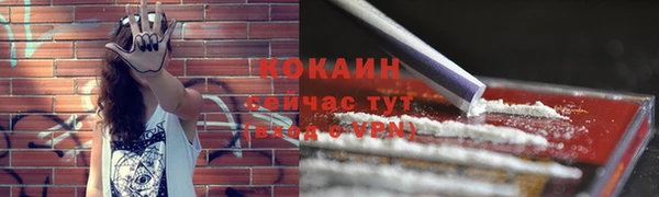 прущая мука Нефтекумск
