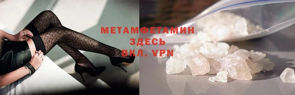 прущая мука Нефтекумск