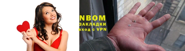 apvp Нея