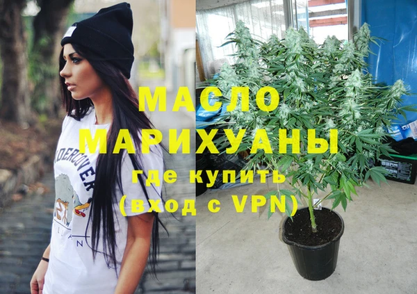 прущая мука Нефтекумск