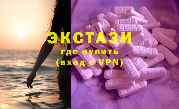 прущая мука Нефтекумск