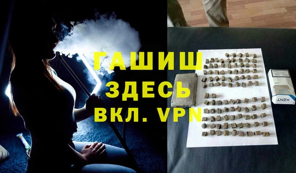 а пвп мука Нефтегорск