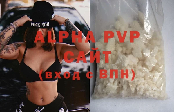 apvp Нея