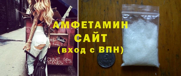 а пвп мука Нефтегорск