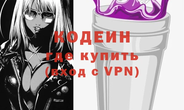 крисы Березники