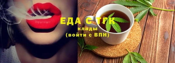 прущая мука Нефтекумск