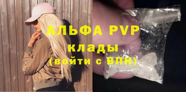 apvp Нея