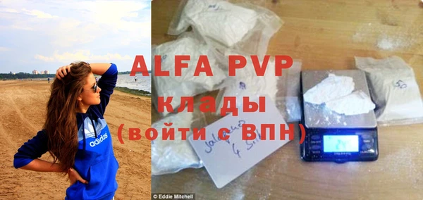 а пвп мука Нефтегорск