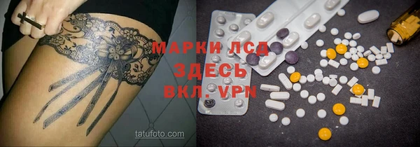 прущая мука Нефтекумск