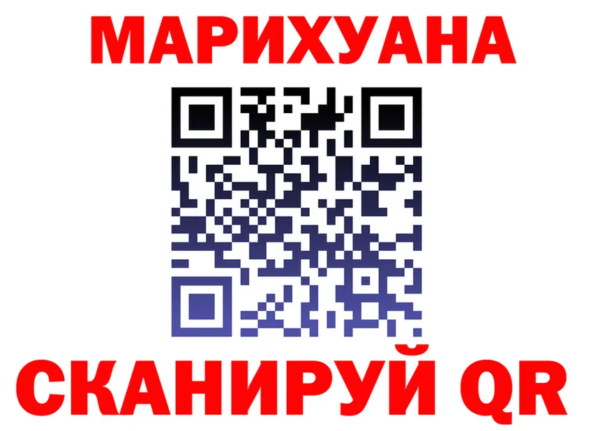 КОКАИН FishScale зеркало дарк нет гидра Калининец