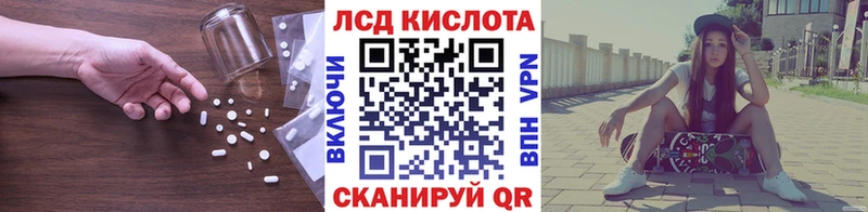дарнет шоп  Калининец  Лсд 25 экстази ecstasy 