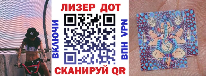Марки NBOMe 1,8мг  где купить наркоту  Калининец 