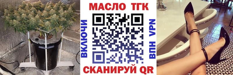 магазин продажи наркотиков  Калининец  ТГК гашишное масло 
